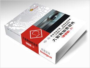 北京吉大正元大狼狗加密软件包装设计