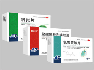 贵州三特药业药品包装全案整体规划设计