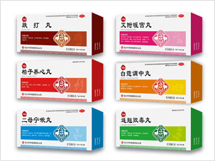 包头中药公司标志中成药品包装及产品手册设计