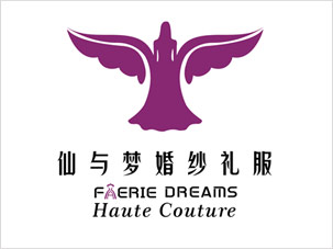 北京仙与梦婚纱礼服公司标志设计