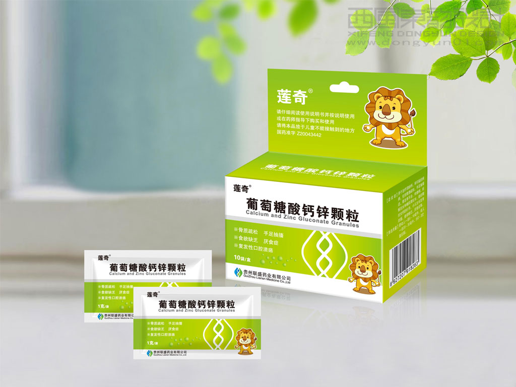 贵州联盛药业葡萄糖酸钙锌颗粒药品包装设计