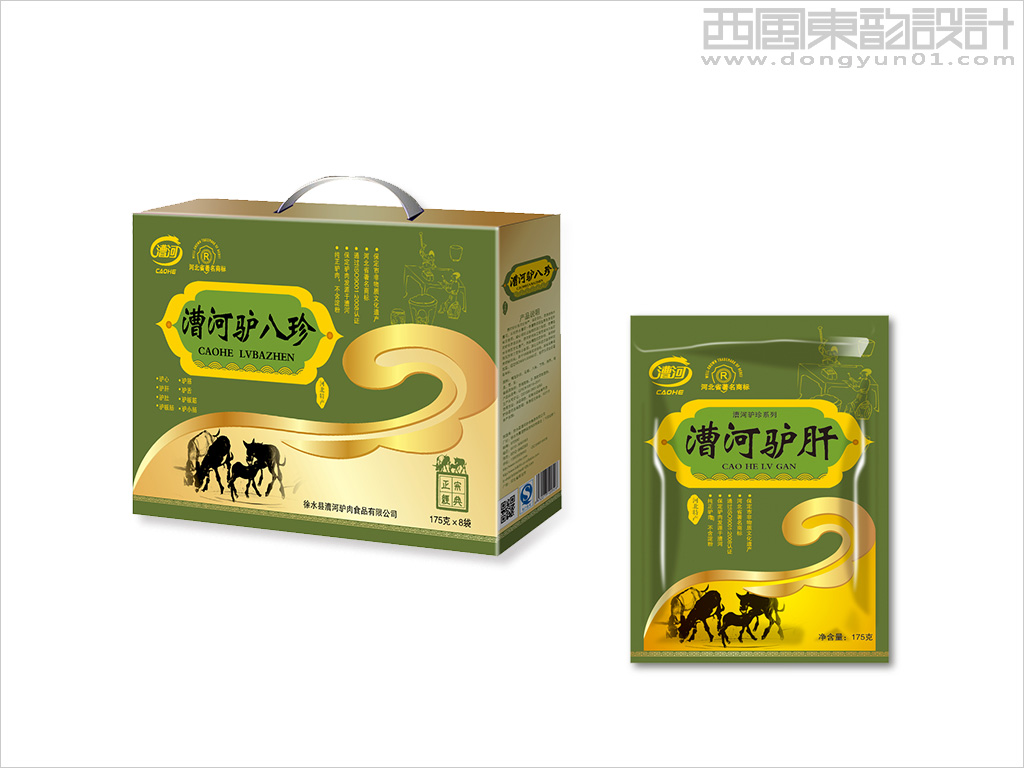 漕河驴肉包装设计之漕河驴八珍礼品盒包装设计食品包装袋设计