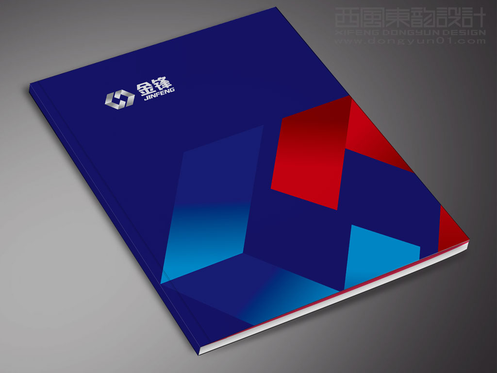 大庆爱游戏全站润滑油公司画册设计之封面设计