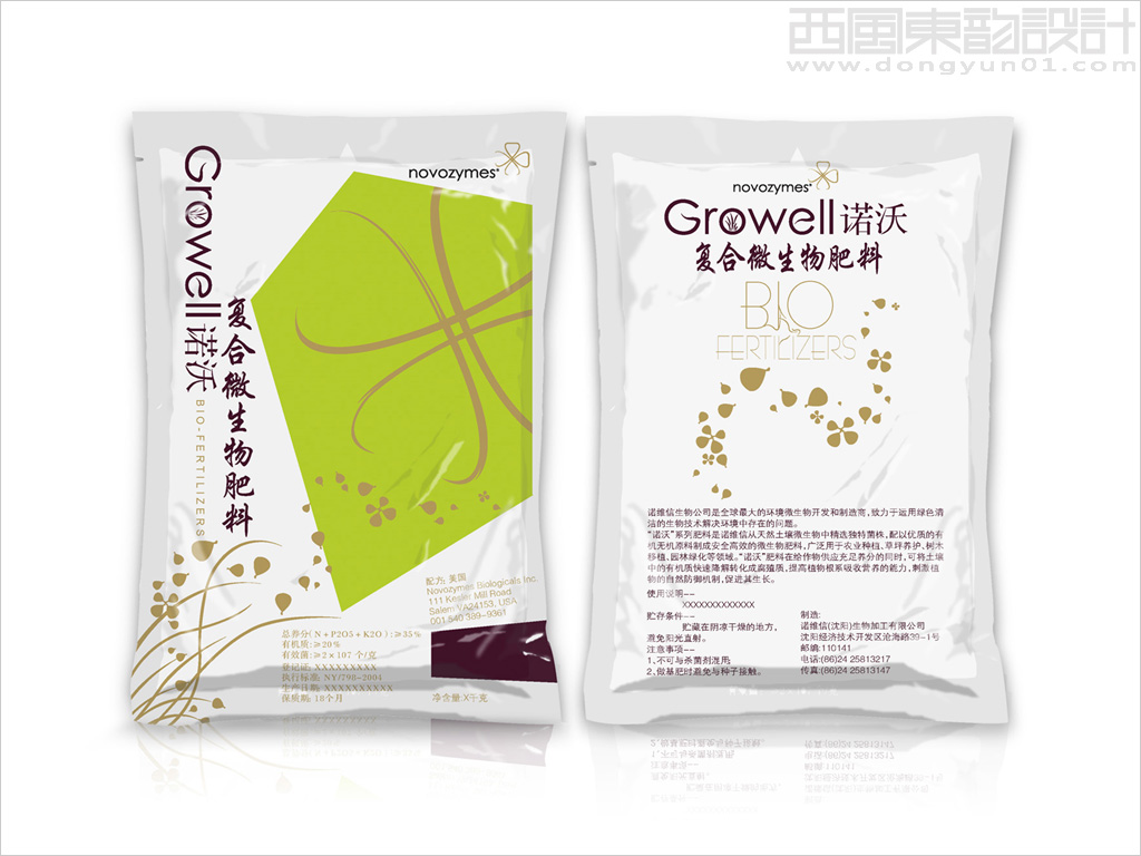 诺维信（中国）生物技术有限公司诺沃复合微生物肥料包装袋设计