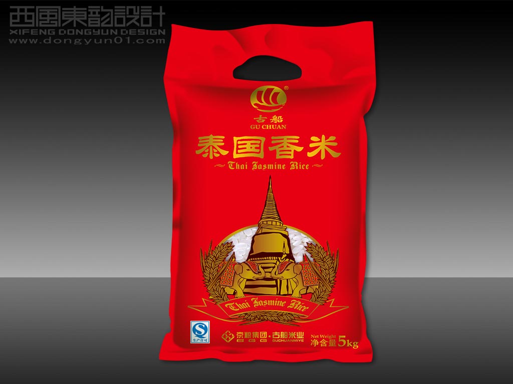 北京古船米业泰国香米包装设计