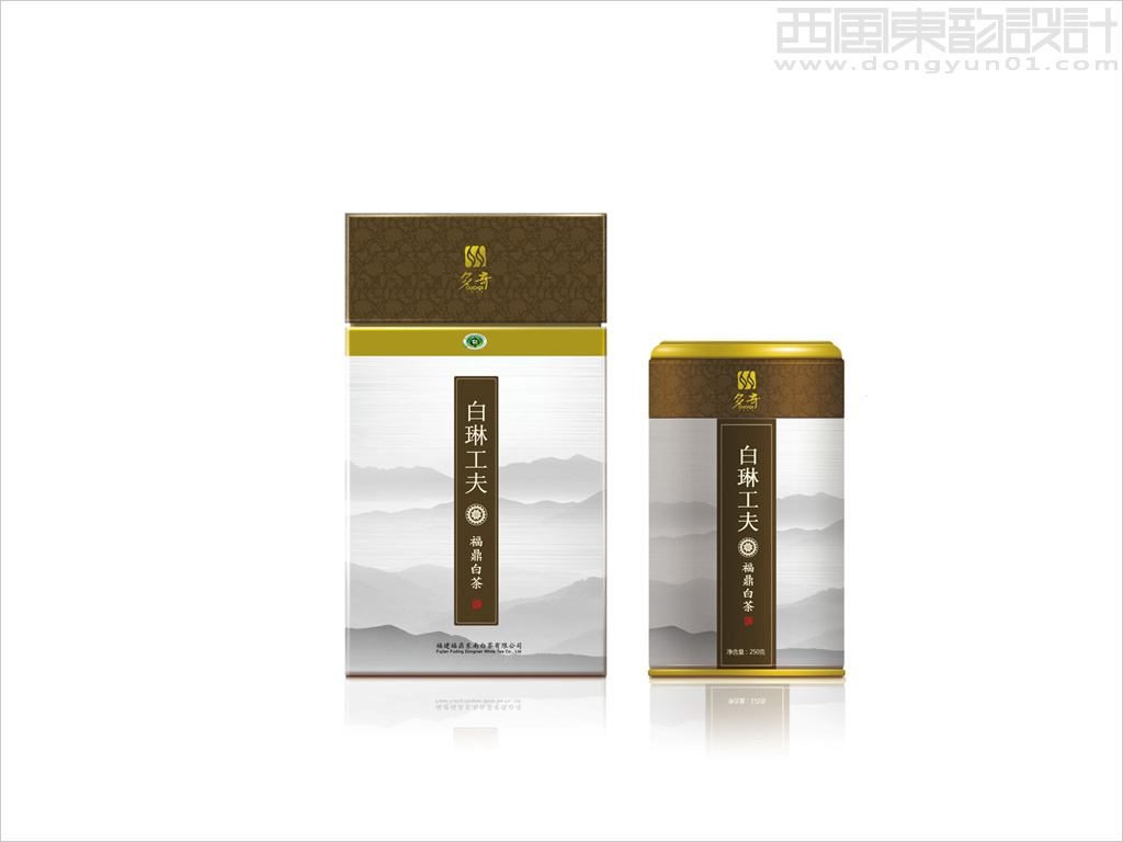 多奇东南白茶系列茶叶包装设计之白琳功夫福鼎白茶礼盒包装设计茶叶罐包装设计