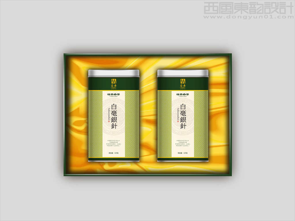 多奇东南白茶系列茶叶包装设计之白毫银针茶叶礼盒包装设计内部摆放设计