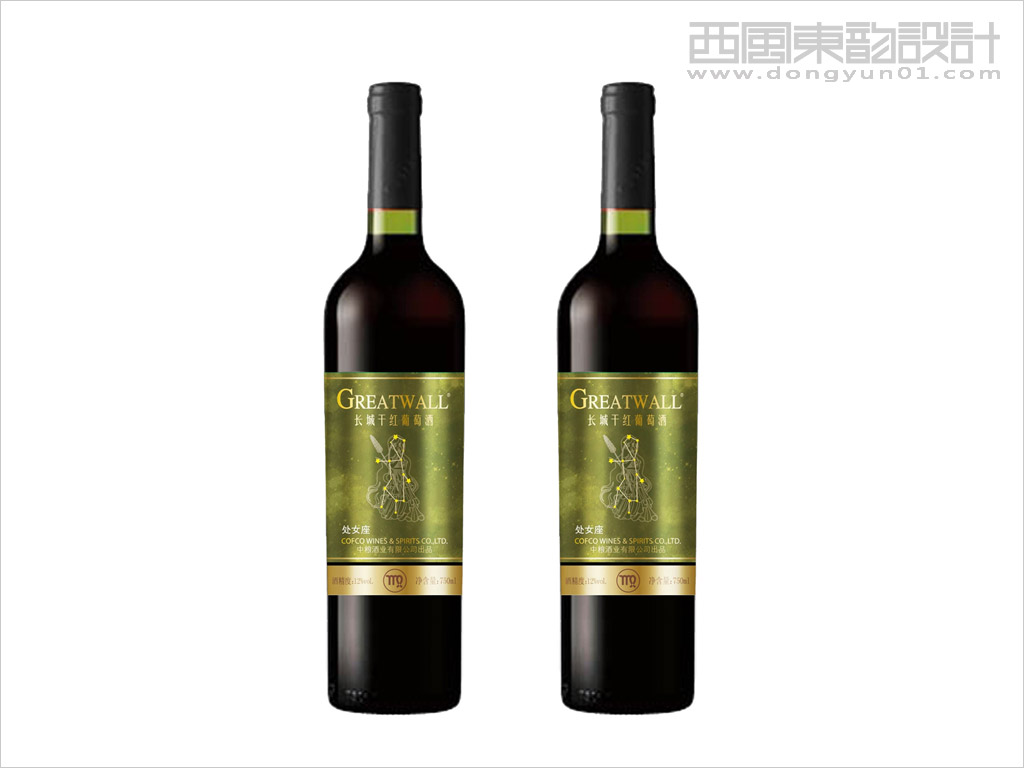 中国长城葡萄酒有限公司星座系列长城干红葡萄酒包装设计之处女座干红葡萄酒包装设计