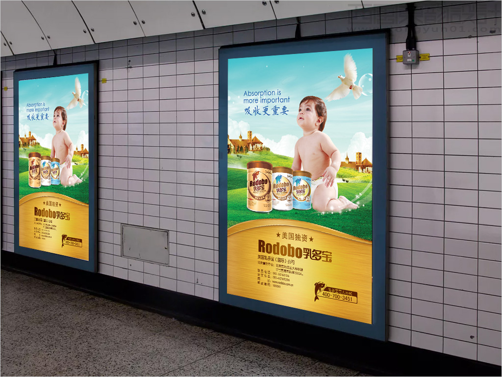Rodobo乳多宝产品海报设计