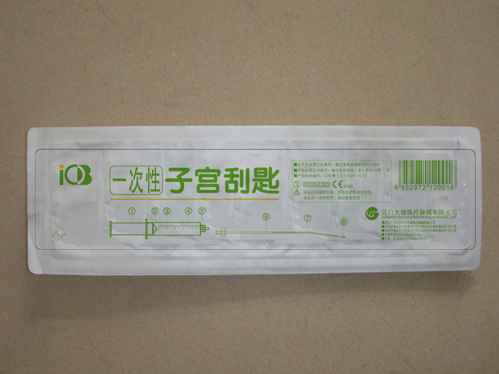 江门大诚医疗器械有限公司IOB一次性子宫刮匙包装设计