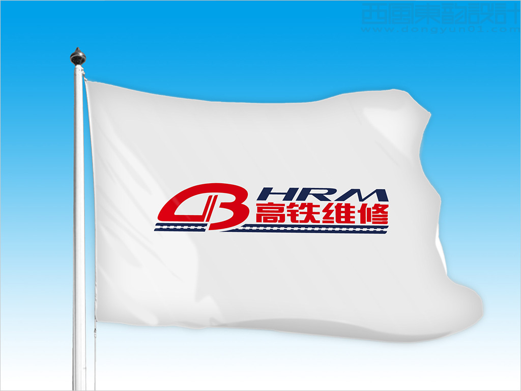 高铁维修logo设计之旗帜设计