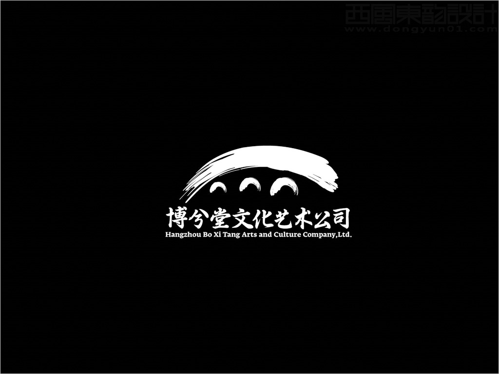 杭州博兮堂文化艺术有限公司标志设计 
