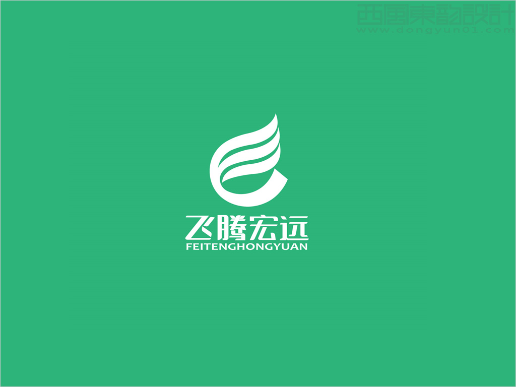 北京飞腾宏远净化装饰公司标志设计反白效果
