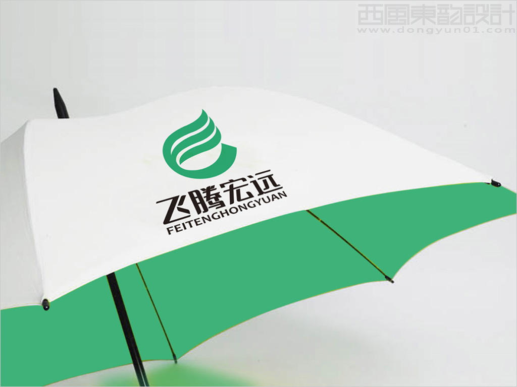 北京飞腾宏远净化装饰公司礼品伞设计