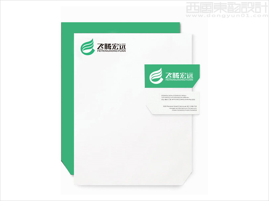 北京飞腾宏远净化装饰公司文档设计