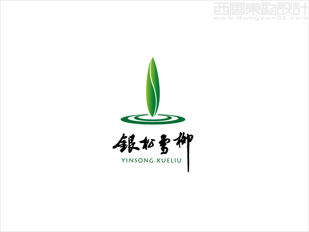 信阳华祥集团银松雪柳茶叶品牌商标设计