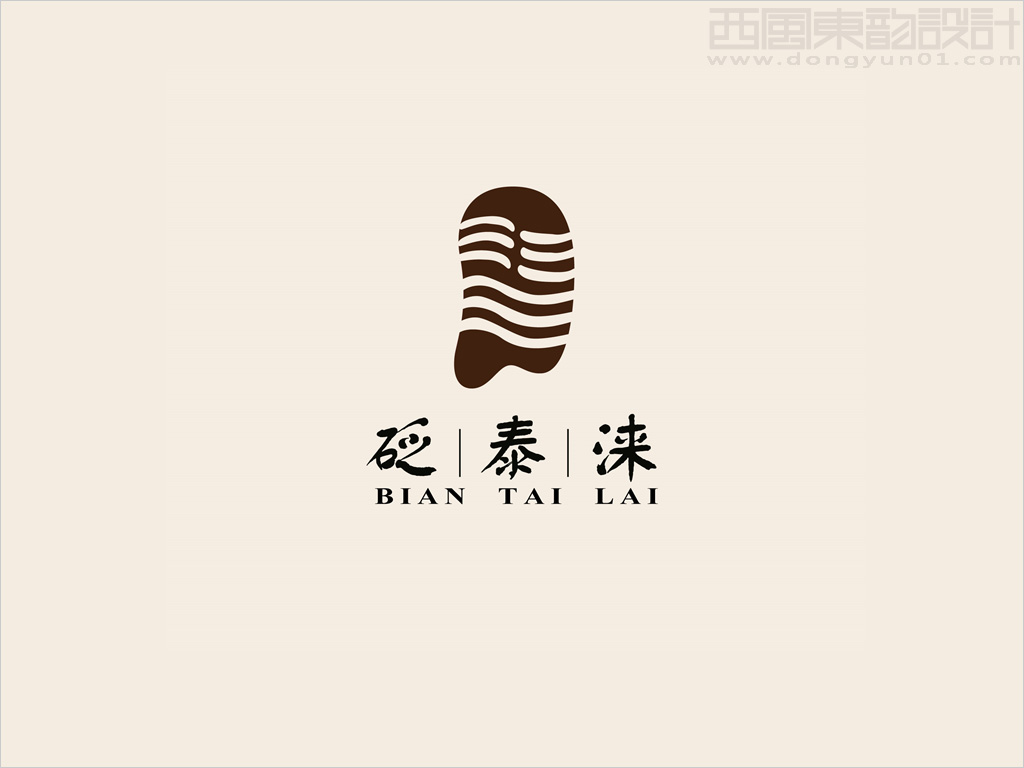 北京砭泰涞健康科技公司标志设计