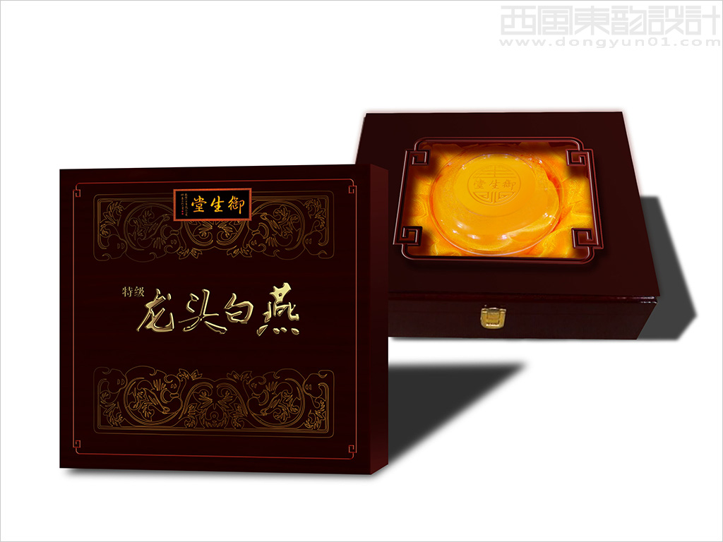 北京御生堂集团龙头白燕高档礼盒包装设计