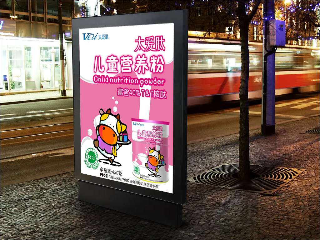 太爱肽儿童营养粉铁罐包装设计灯箱广告设计案例图片欣赏