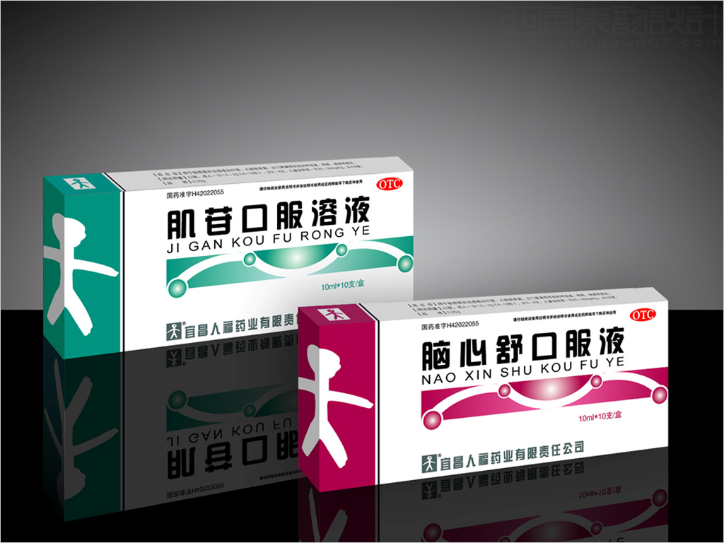 人福医药集团股份公司系列口服溶液药品包装设计