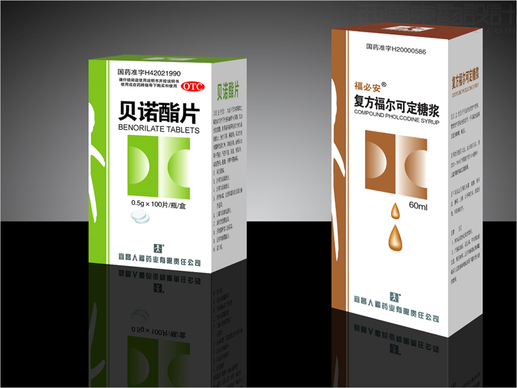 人福医药集团股份公司系列口服制剂瓶装药品包装设计图片