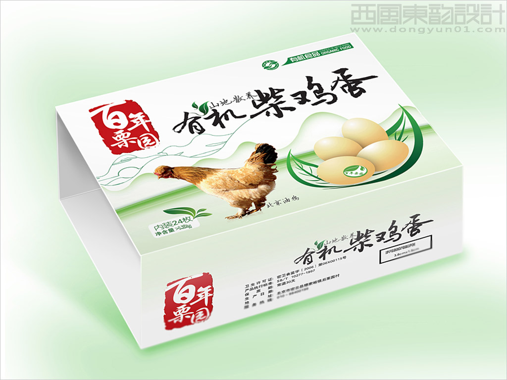 北京百年栗园生态农业有限公司山地散养柴鸡蛋包装设计