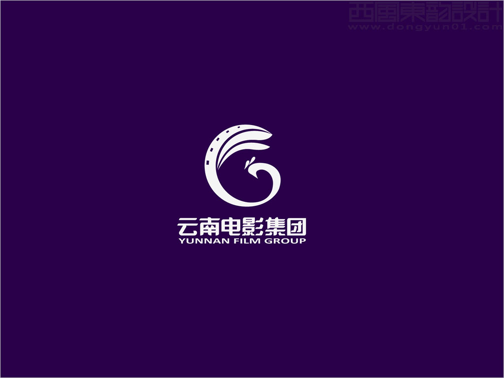 云南电影集团logo设计反白效果图