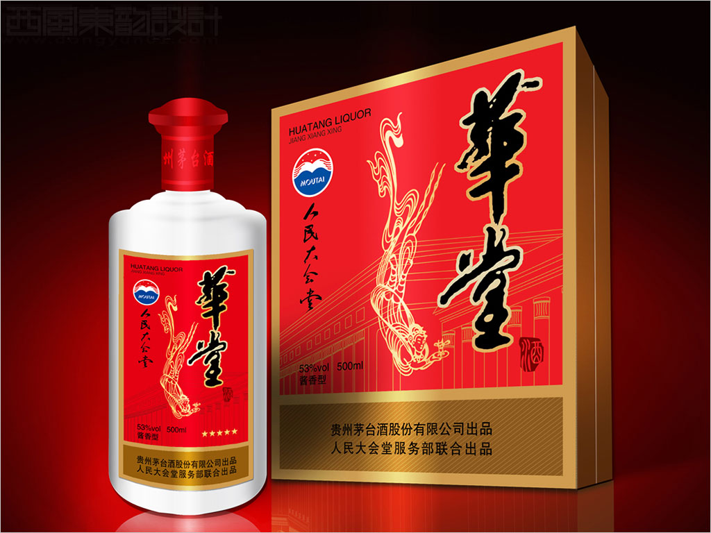 贵州茅台华堂酒包装设计---普通装白酒包装设计图片