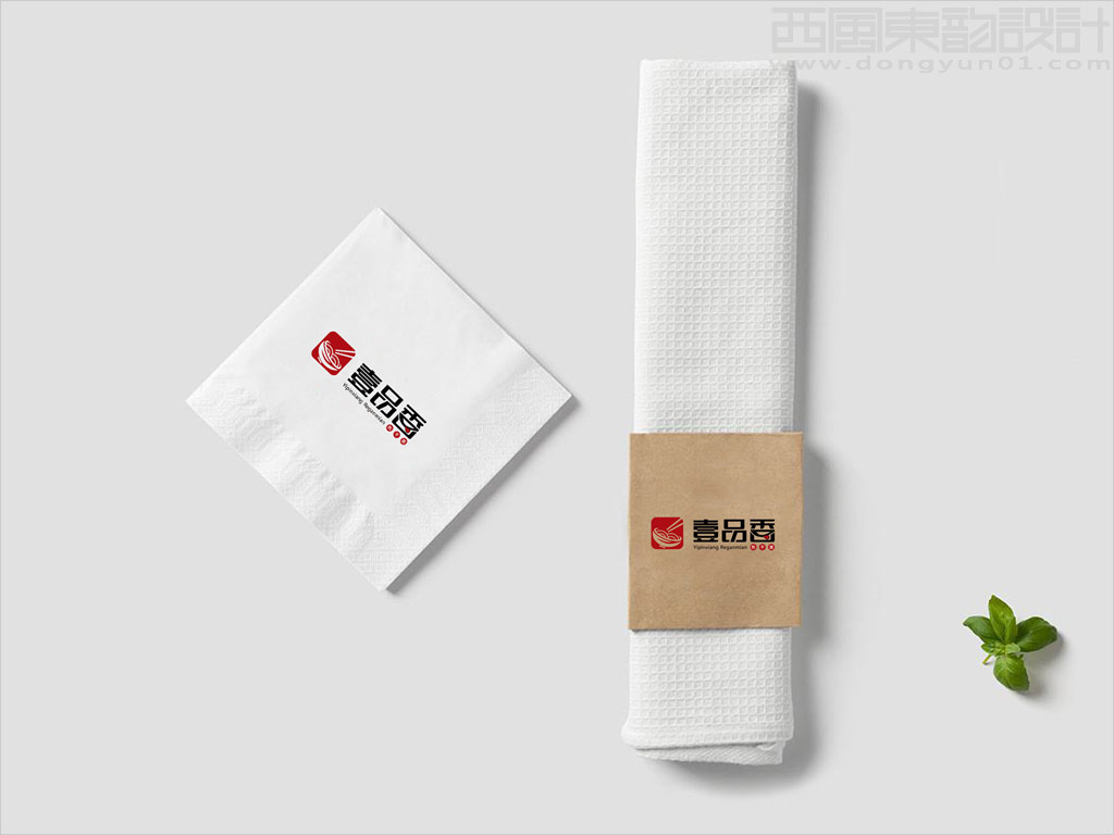 壹品香热干面餐馆标志设计之餐纸设计餐巾设计