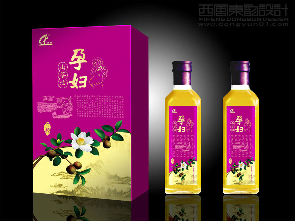 黄山市宏村山茶油有限公司孕妇山茶油包装设计图片