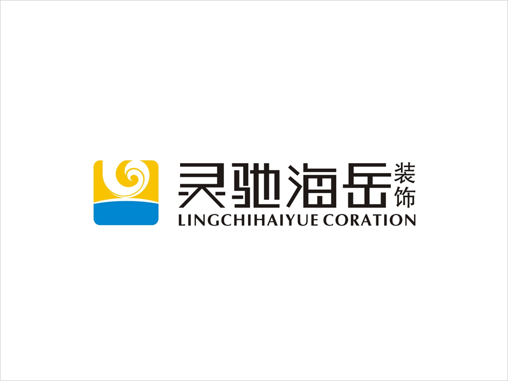 北京灵驰海岳装饰工程有限公司标志设计