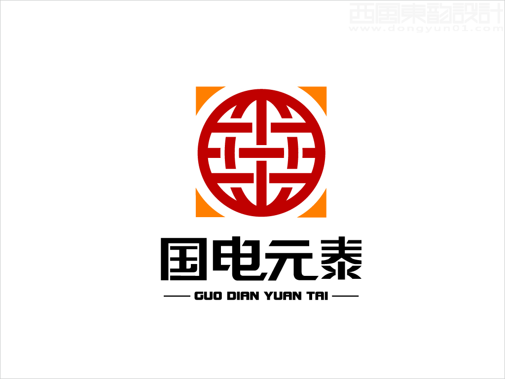 北京国电元泰商贸有限公司标志设计