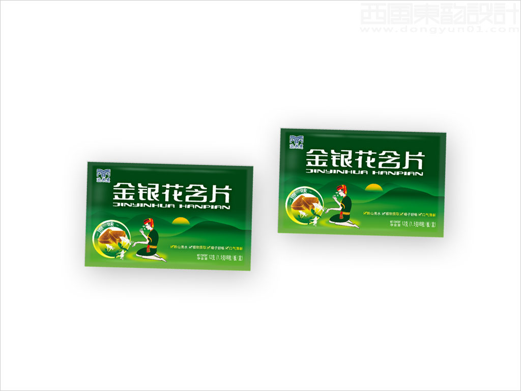 贵州飞龙雨绿色实业有限公司苗益堂金银花含片保健食品内袋包装设计