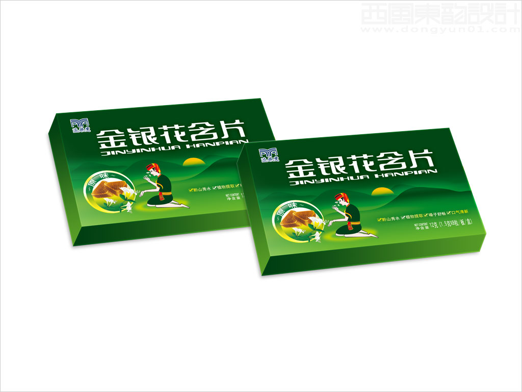 贵州飞龙雨绿色实业有限公司苗益堂金银花含片保健食品小盒包装设计