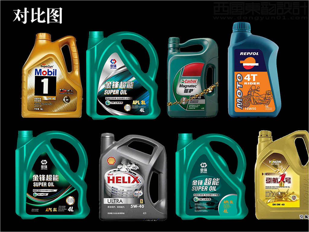 大庆爱游戏全站润滑油产品包装设计与同类竞品比较图
