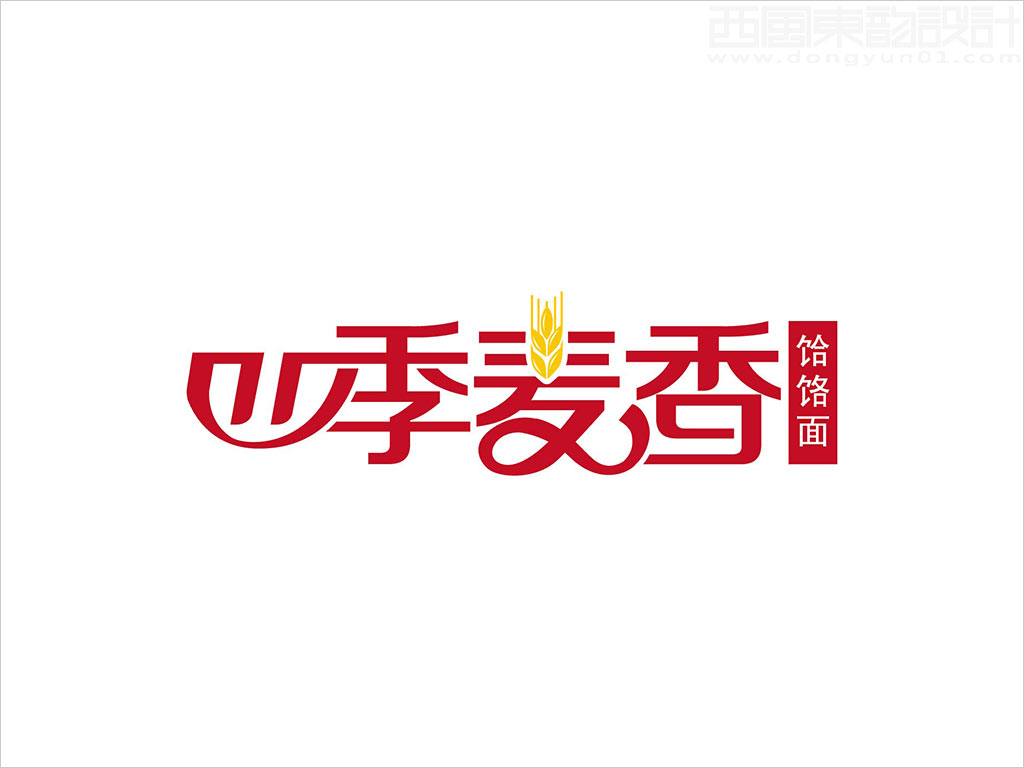 四季麦香饸饹面餐饮有限公司logo设计