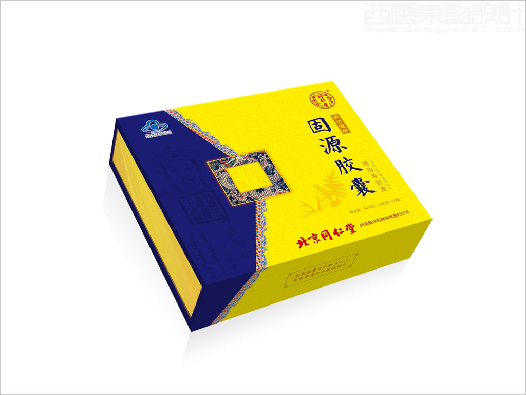 北京同仁堂兴安保健科技有限责任公司固源胶囊保健品包装设计图片