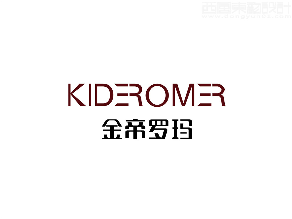 北京品章盛兴商贸有限公司金帝罗玛鞋业品牌标志设计