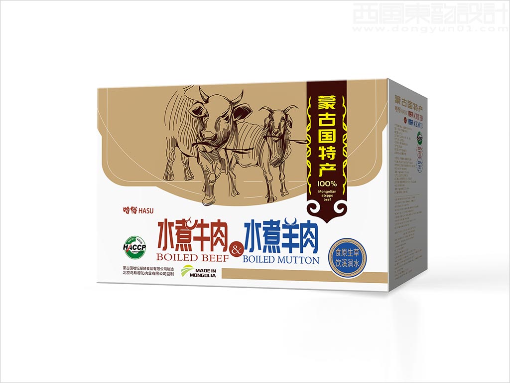 北京乌珠穆沁肉业有限公司蒙古国哈俗水煮牛羊肉礼品盒包装设计