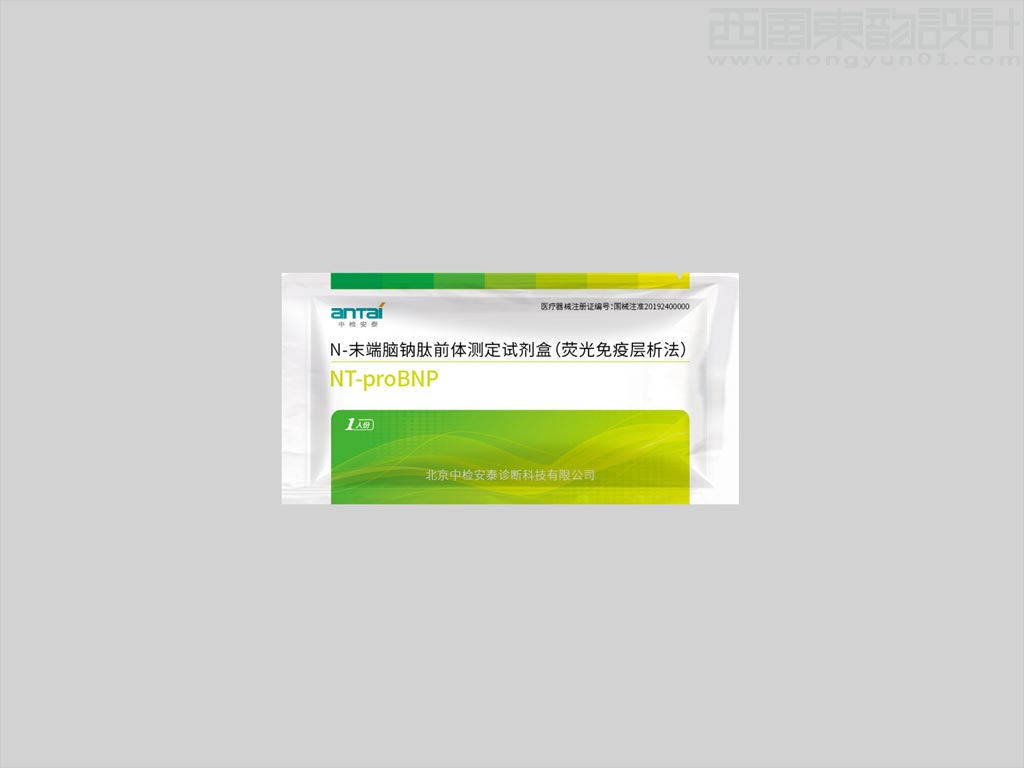 北京中检安泰诊断科技有限公司N-末端脑钠肽前体测定试剂盒内袋包装设计