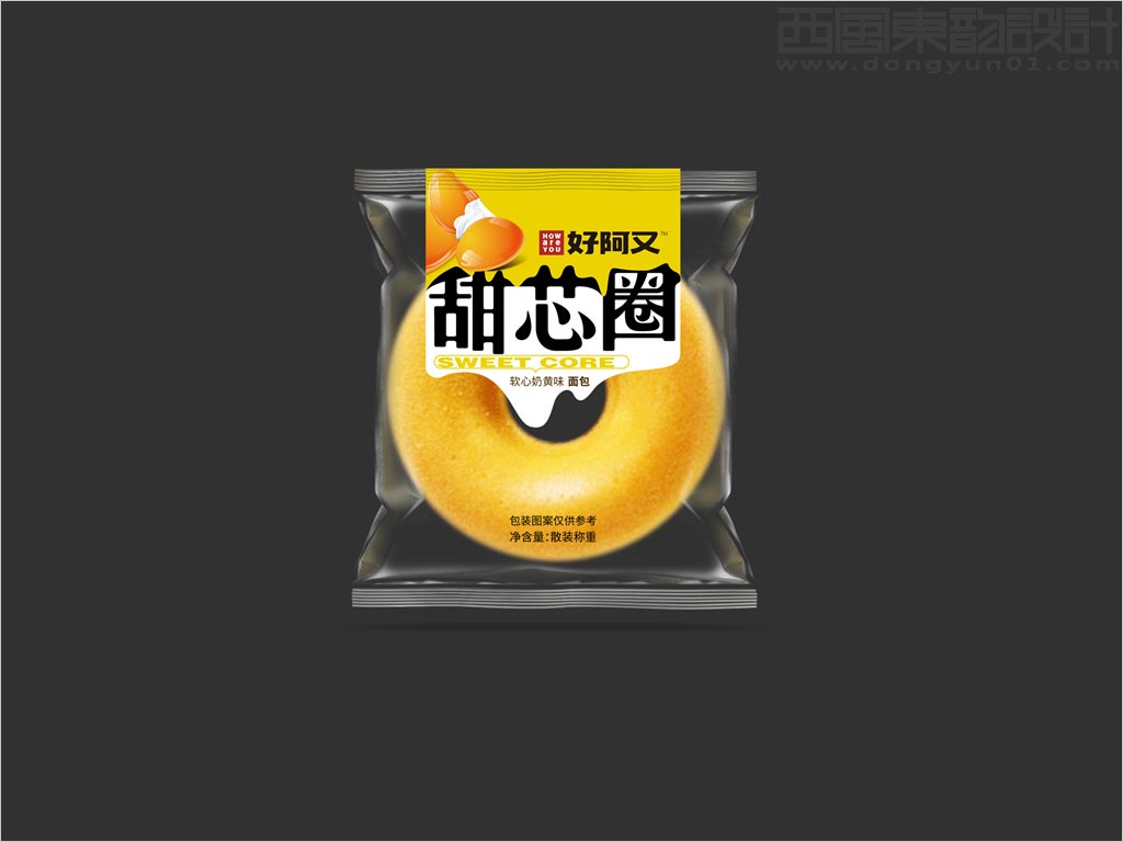 河南好阿又食品有限公司软心奶黄味甜芯圈面包休闲食品包装设计