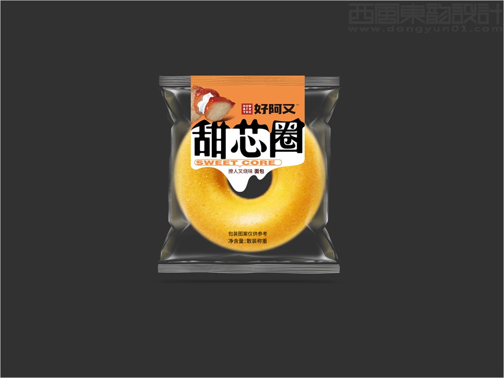河南好阿又食品有限公司撩人叉烧味甜芯圈面包休闲食品包装设计