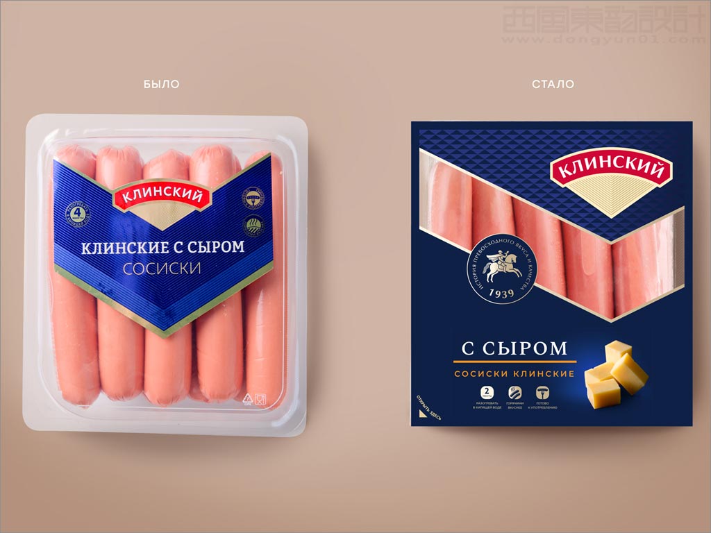 俄罗斯Klinsky火腿香肠培根肉类食品新旧包装设计对比