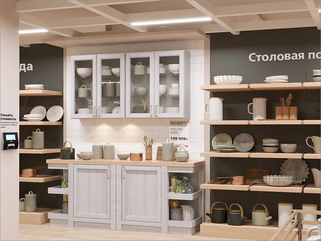 俄罗斯霍夫Hoff家具和日用品大卖场店面形象SI设计之厨具展卖区设计