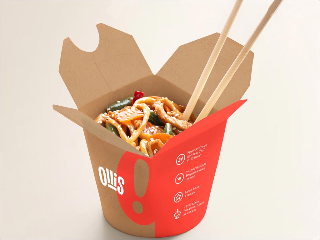 俄罗斯Ollis餐饮品牌形象设计之快餐盒设计