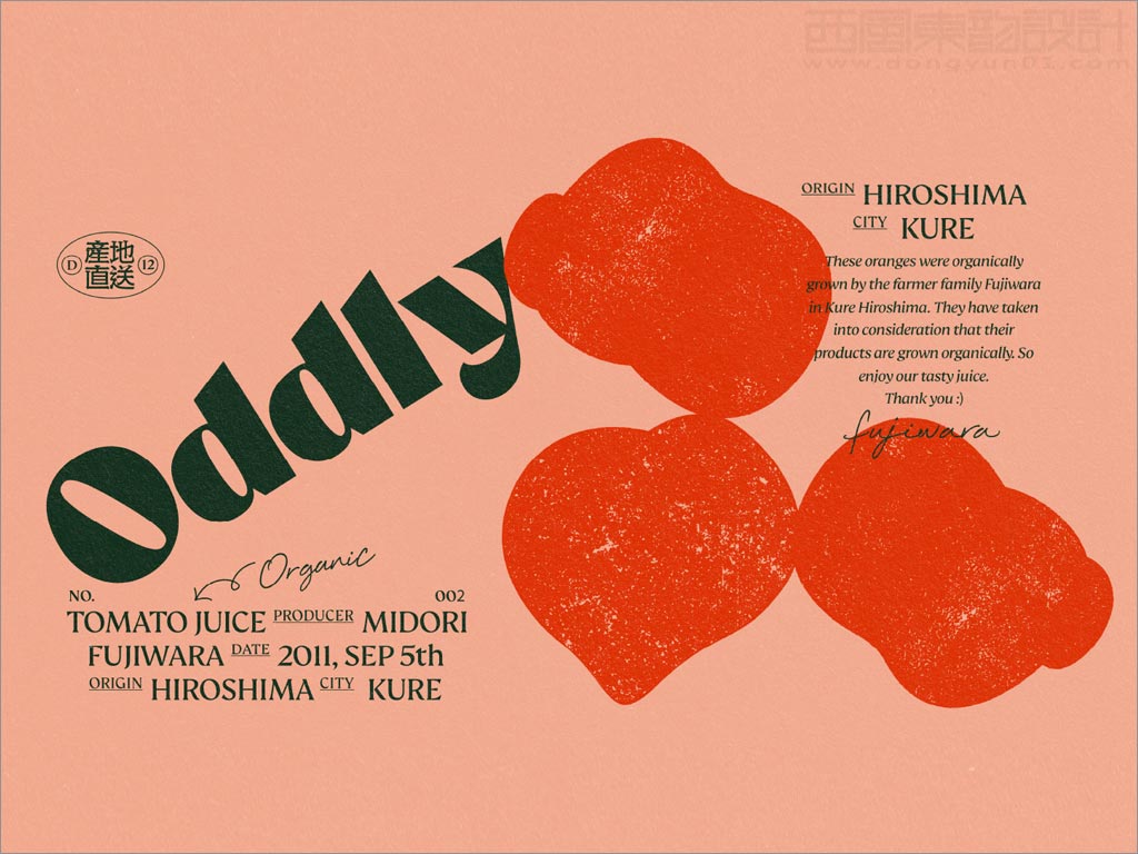 奇特的Oddly果汁饮料产品宣传彩页设计