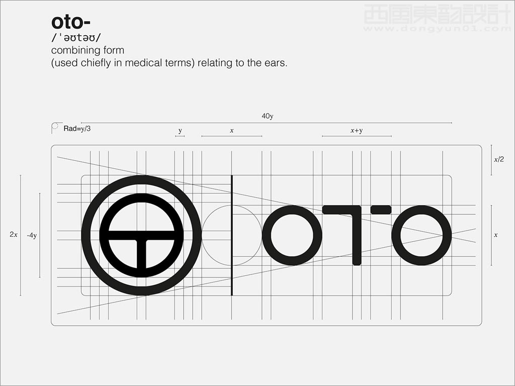 英国Oto耳朵智能检测仪器医疗器械logo设计标准化制图