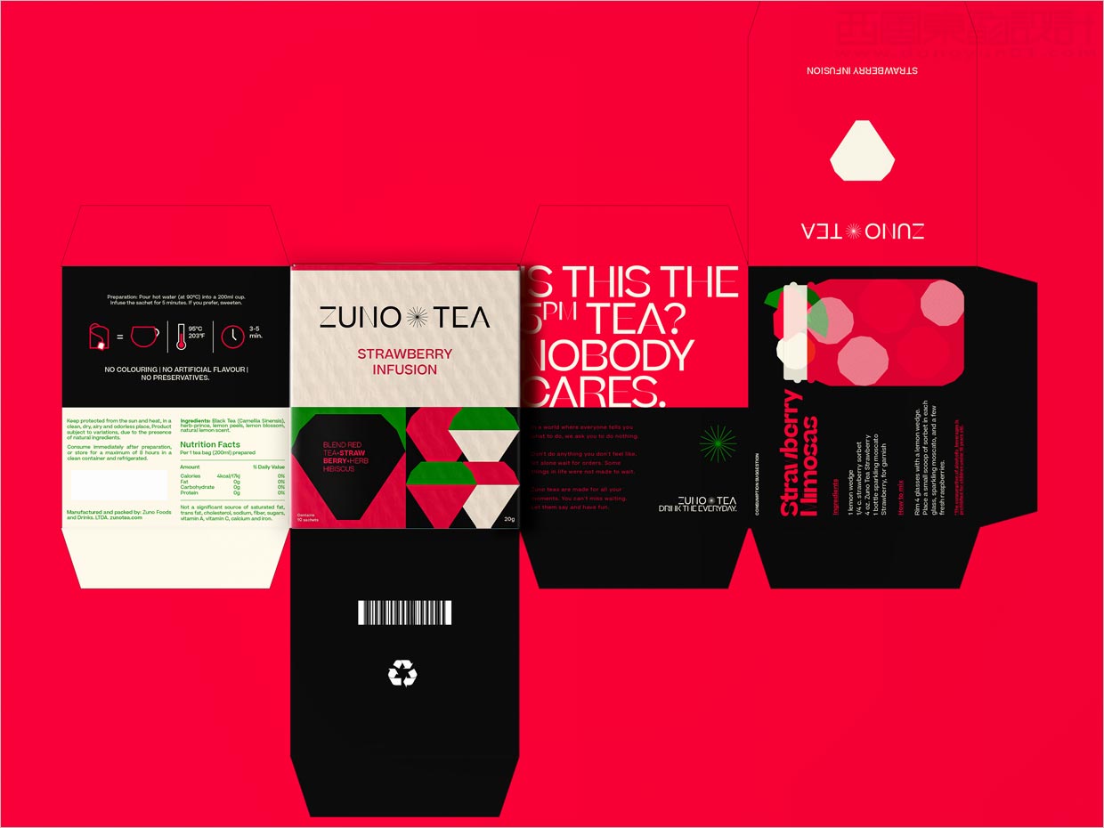 巴西Zuno茶叶包装盒设计之展开图