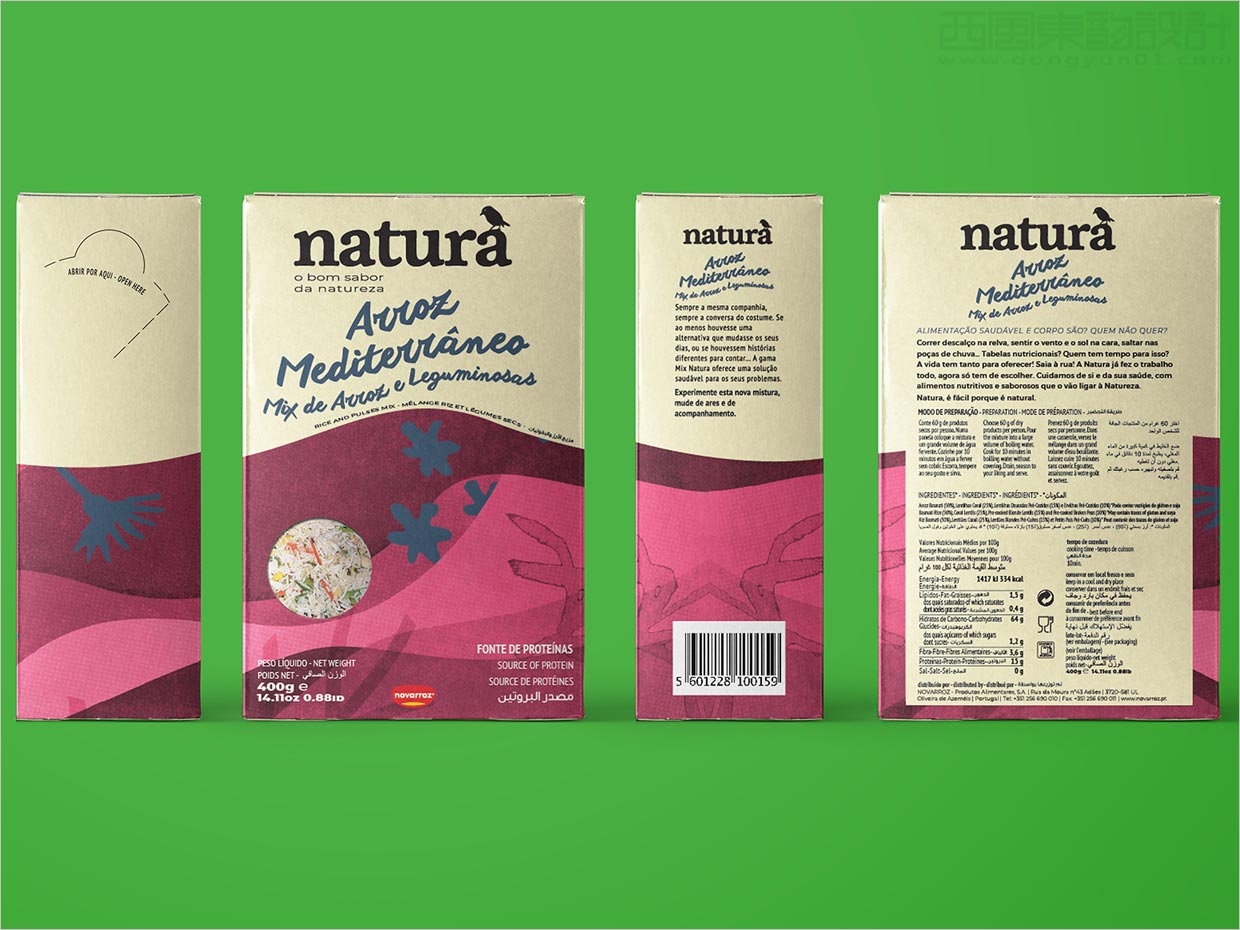 美国Natura五谷杂爱游戏全站产品包装设计之正面背面和侧面展示