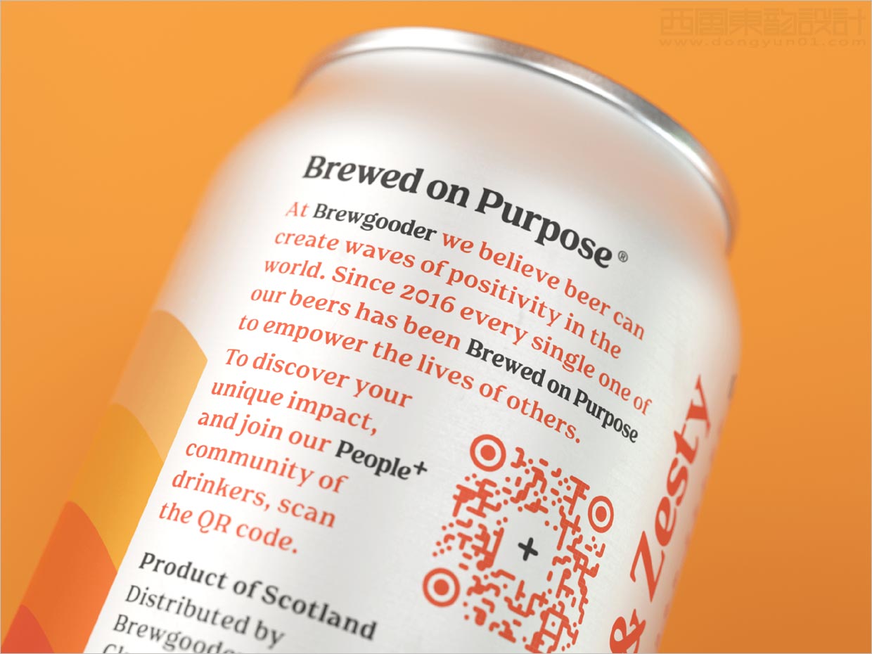 英国Brewgooder易拉罐啤酒包装设计之局部细节展示